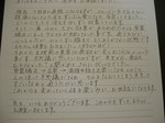 08062616.SANY0025.JPG