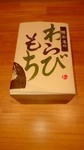 20180331_202220.jpg
