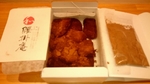 20180331_202241.jpg