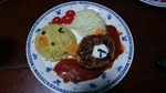 20160915_133336.jpg