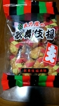 20170106_221916.jpg