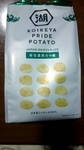 20170223_162930.jpg