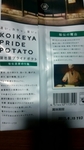20170223_163007.jpg