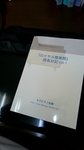 20170530_121723993.jpg