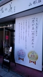 20171106_121411.jpg