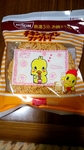 20171124_122653.jpg