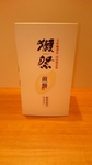 20180223_152120.jpg