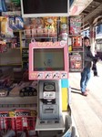 DSC_0122.jpg