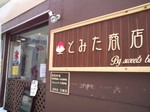 DSC_1051.jpg