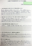 IMG_3402のコピーa.jpg