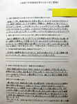 IMG_4008のコピー.jpg