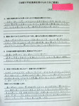 IMG_4900のコピー.jpg